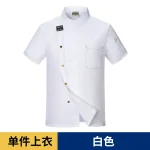 Summer Men Kitchen Cooking Jacket Catering Cook Uniform Restaurant Hotel Coffee Shop Barber Shop Waiter Work Shirt