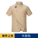 Summer Men Kitchen Cooking Jacket Catering Cook Uniform Restaurant Hotel Coffee Shop Barber Shop Waiter Work Shirt