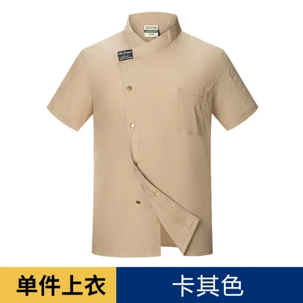 Summer Men Kitchen Cooking Jacket Catering Cook Uniform Restaurant Hotel Coffee Shop Barber Shop Waiter Work Shirt